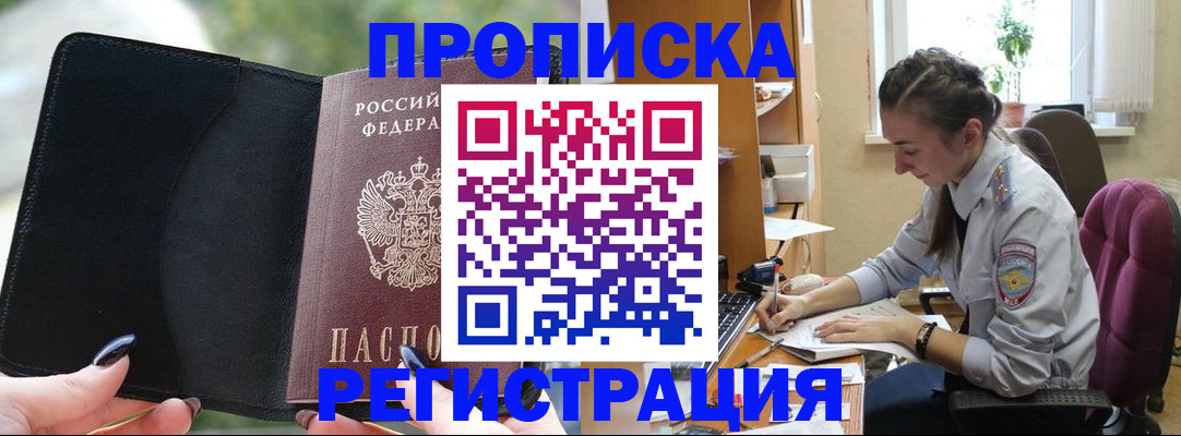 форма 3 в Дагестане